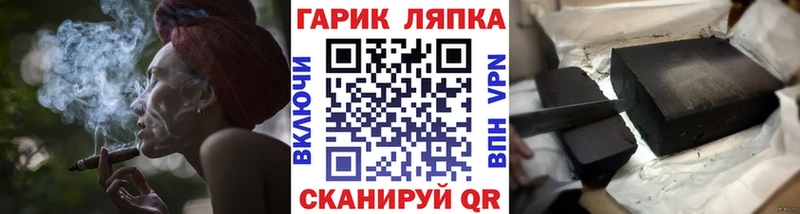 Гашиш Cannabis  Коряжма 