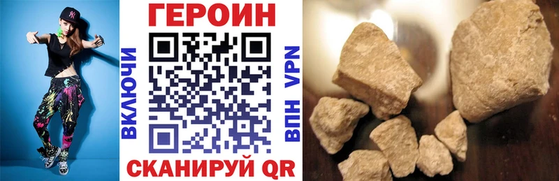 Героин Heroin  Коряжма 