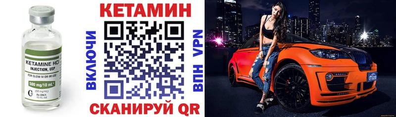 mega как войти  Коряжма  КЕТАМИН VHQ 