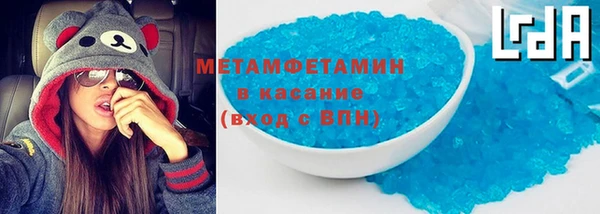 мефедрон Белоозёрский