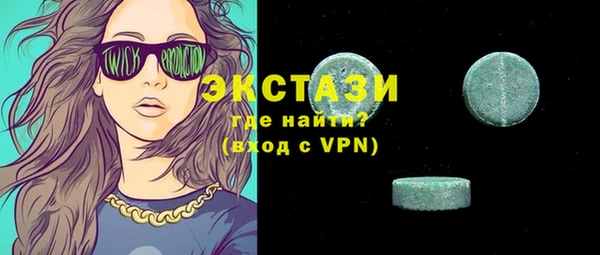 синтетический гашиш Балабаново