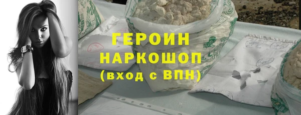 мефедрон Белоозёрский