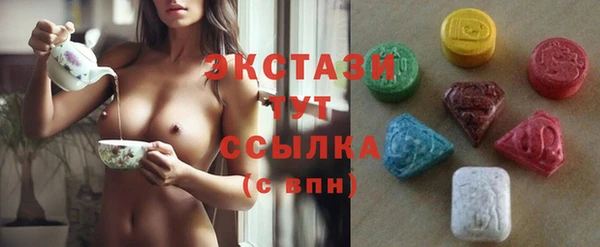 кристаллы Беломорск