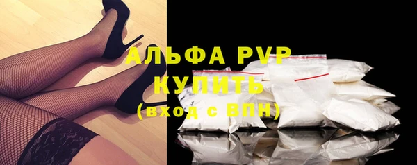 кристаллы Беломорск