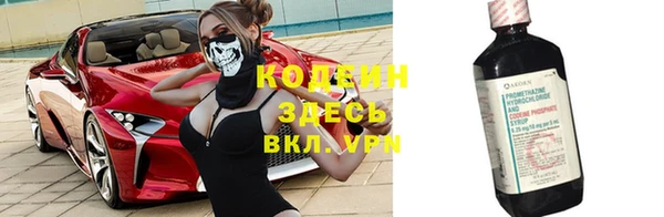 кристаллы Снежинск