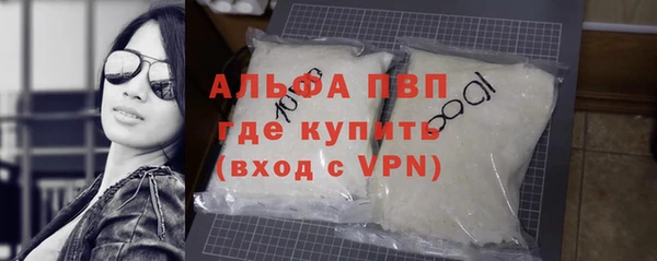 синтетический гашиш Балабаново