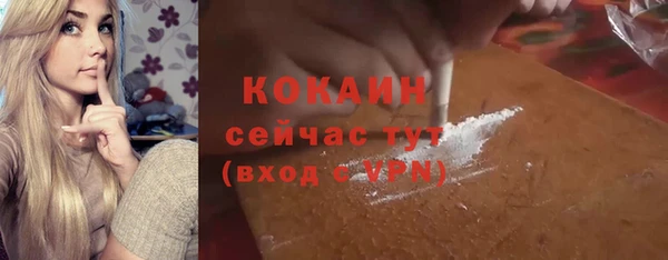 синтетический гашиш Балабаново