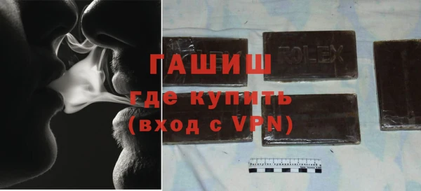 амфетамин Баксан