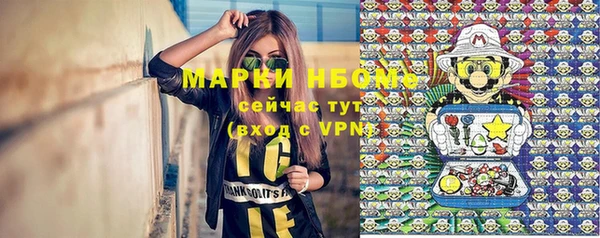 амфетамин Баксан