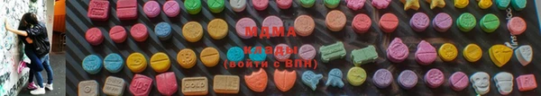 МДМА Балахна