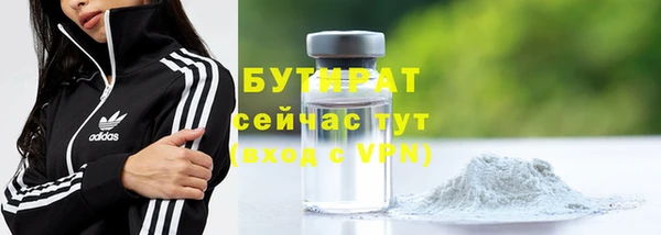 ГАЛЛЮЦИНОГЕННЫЕ ГРИБЫ Слюдянка