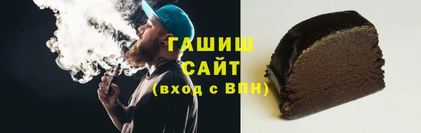 шишки Белокуриха