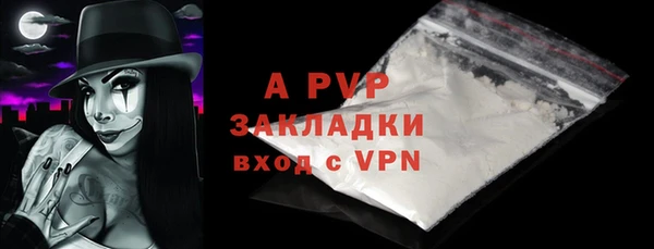 кристаллы Беломорск
