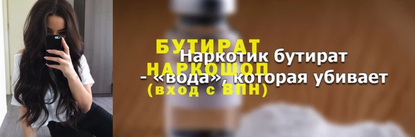 шишки Белокуриха