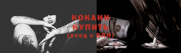 мефедрон Белоозёрский
