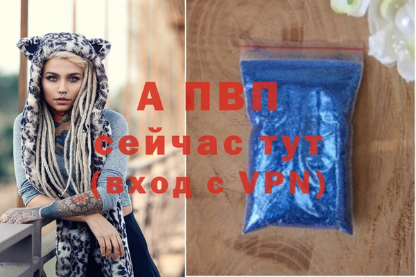 амфетамин Баксан