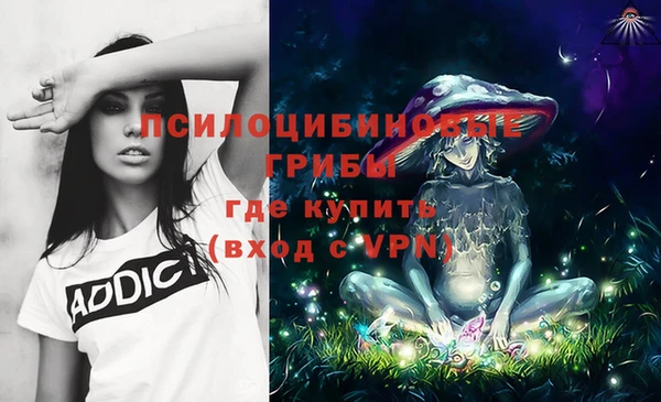 синтетический гашиш Балабаново