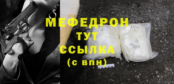 кристаллы Беломорск
