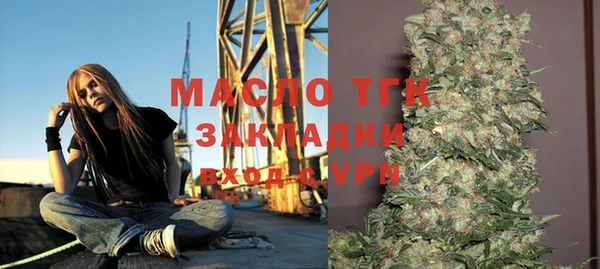 МДМА Балахна