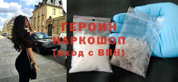 амфетамин Баксан