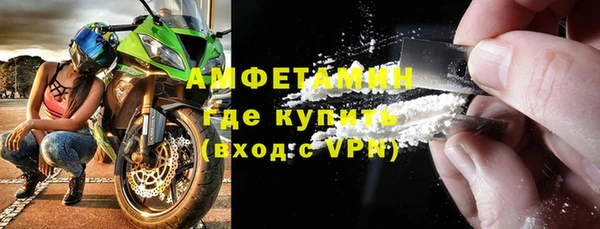 мефедрон Белоозёрский
