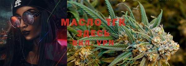 мефедрон Белоозёрский