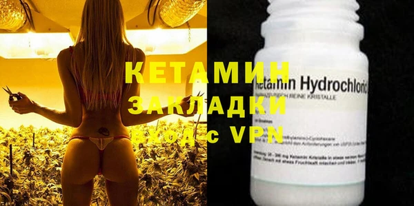 МДМА Балахна