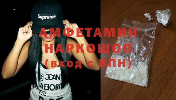 синтетический гашиш Балабаново
