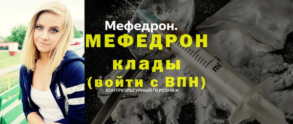амфетамин Баксан