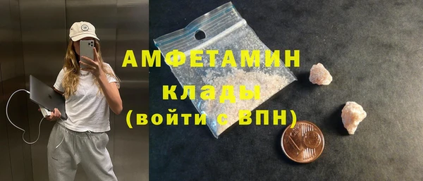 синтетический гашиш Балабаново