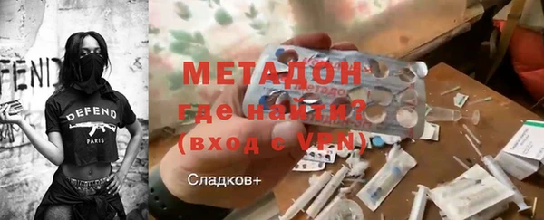 МДМА Балахна