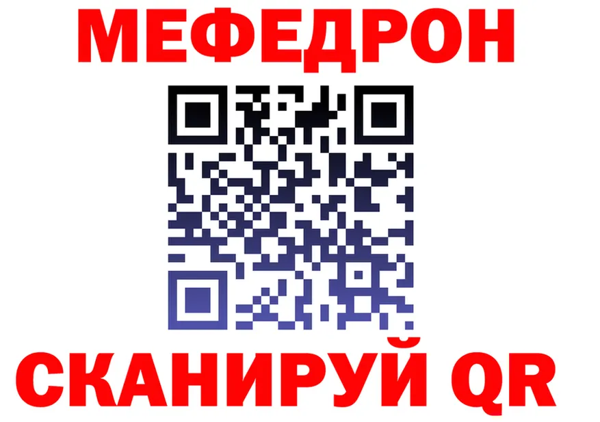 МЕФ VHQ ссылка это блэк спрут Коряжма