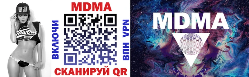МДМА молли  купить закладку  Коряжма 