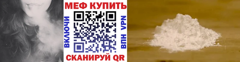 мориарти как зайти Коряжма МЕФ VHQ наркотики