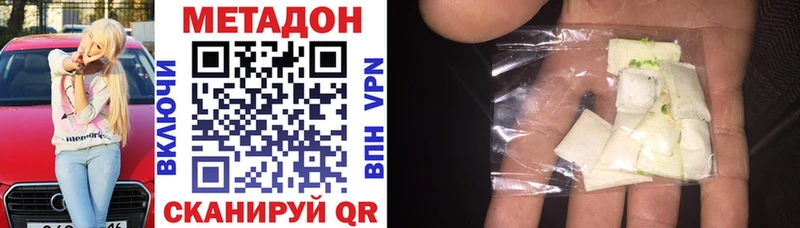 где можно купить   Коряжма  МЕТАДОН кристалл 