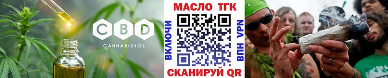 Дистиллят ТГК Wax Коряжма