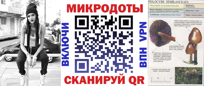 Галлюциногенные грибы мухоморы  магазин    kraken маркетплейс  Коряжма 